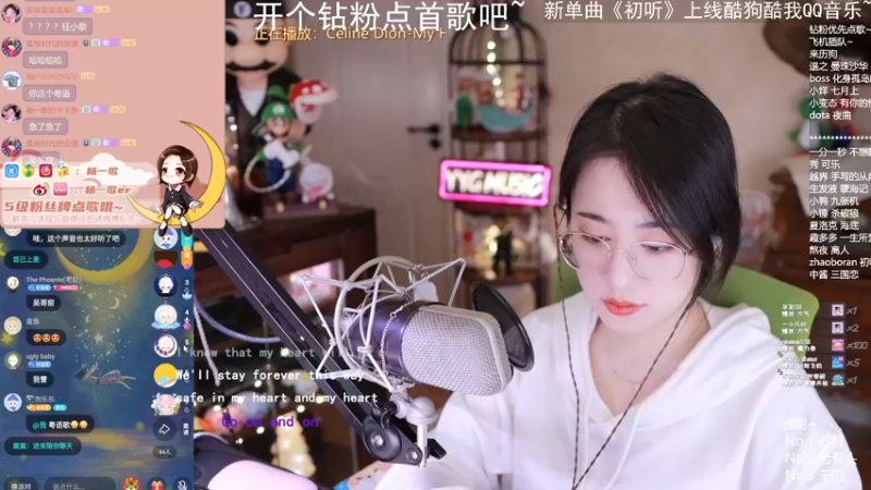 【2022-03-18 01点场】杨一歌：杨一歌：歌中之霸~11258