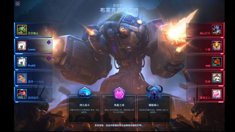 【风暴英雄】月牙骑士11的精彩时刻 20220318 17点场