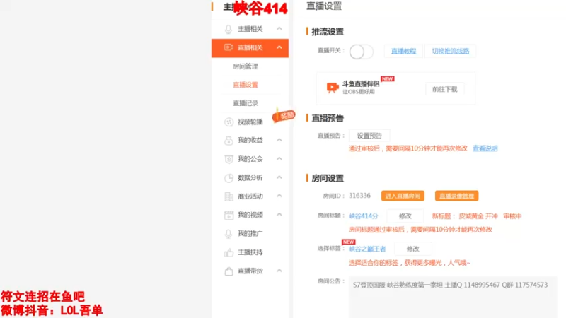 【2022-03-18 17点场】吾单丶丶丶：皮城黄金 开冲