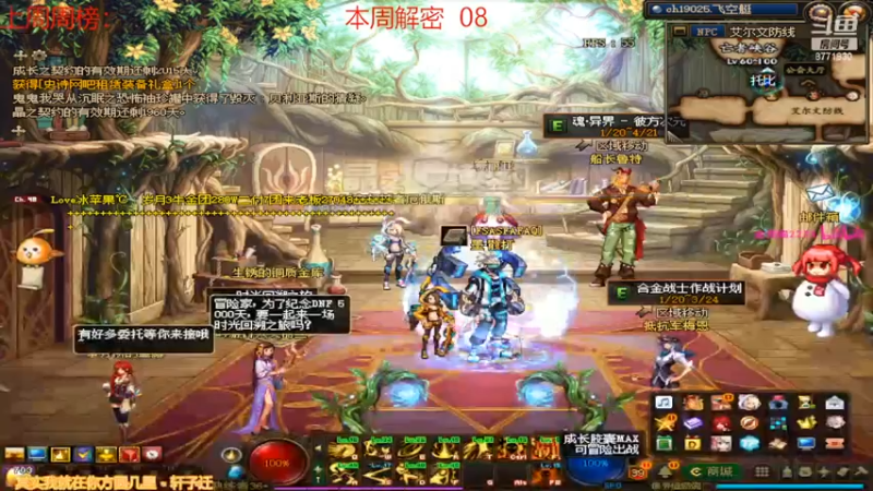【2022-03-17 16点场】卡赞亮少：我能有今天全是因为你们承蒙关照