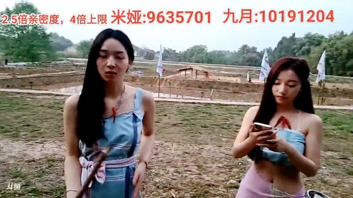 浩哥和美女米亚九月商量晚上的表演节目