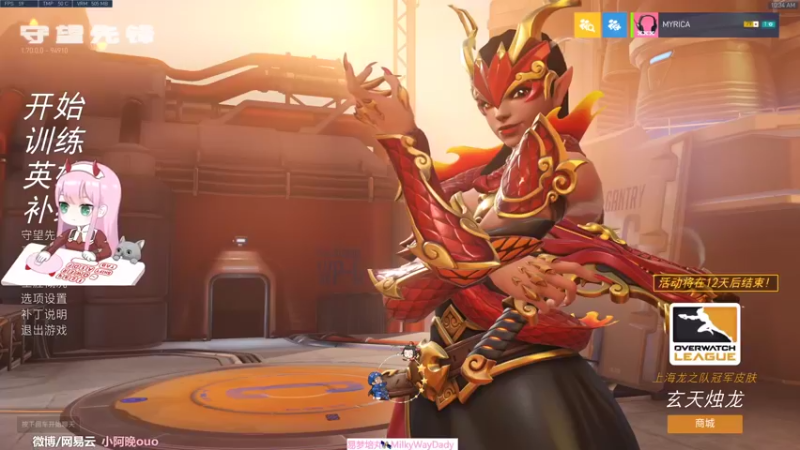 【2022-03-17 10点场】晚晚呦：【晚晚】取什么标题好哩