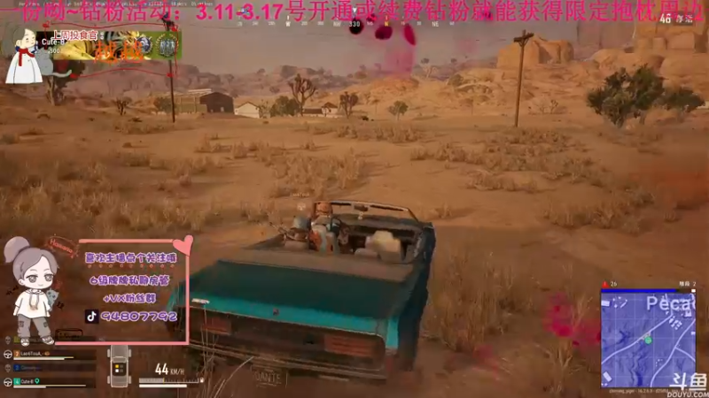 【2022-03-17 18点场】哦呦orz：【小奶团】最后一天开钻粉有周边哦