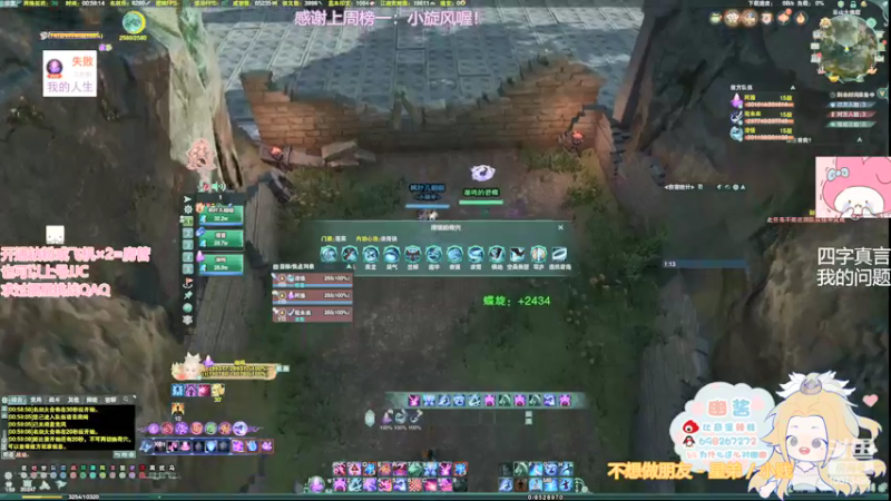 【2022-03-18 00点场】小小幽酱：【蛊幽幽】献祭被八千蝶被荡