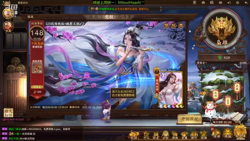 【2022-03-16 16点场】肥猪go：十周年国战开搞