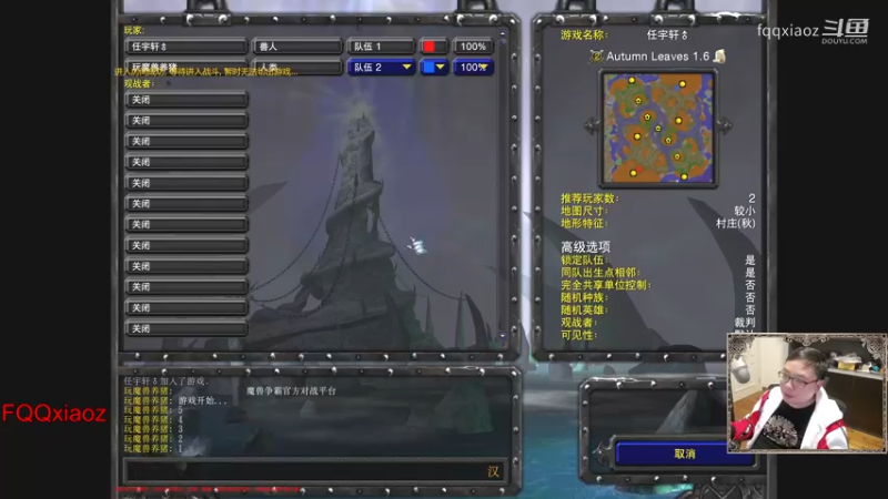 373 FQQ新货，开局林中矿，逆袭6级剑圣。 魔兽争霸