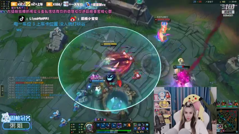 【2022-03-14 16点场】莉娅小宝贝：莉娅：电一灵活有车位