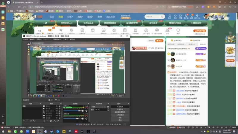 【2022-03-18 10点场】琼斯小卫：民国时期惊悚新作《十八层》首播~胆小勿入