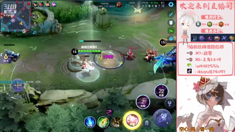 【2022-03-18 21点场】小飞Avery：国服小乔 小乔挑战赛