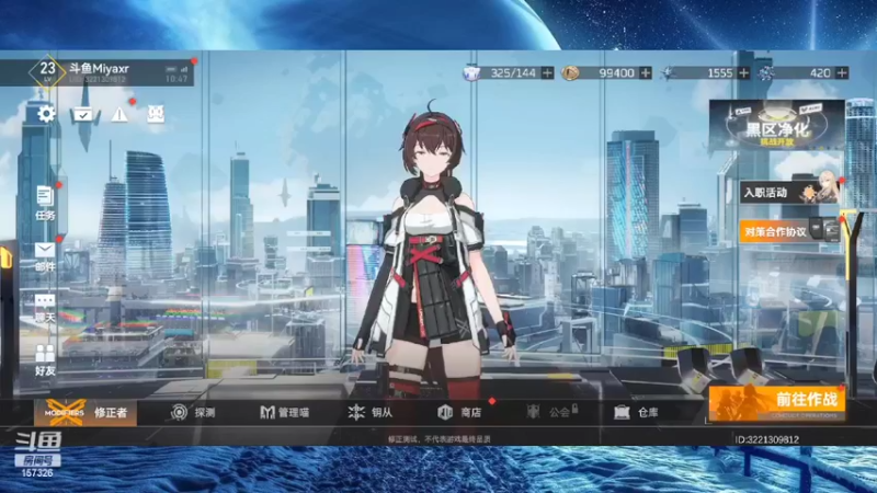 【2022-03-18 10点场】miyaxr：萌新！勇闯深空之眼！