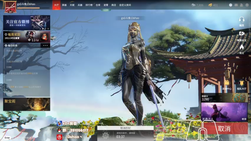 【2022-03-18 01点场】13shao丶：[13shao]  瞅瞅有东西学吗?