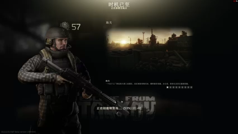 【2022-03-18 02点场】东旭东旭呀：塔科夫：这次真早