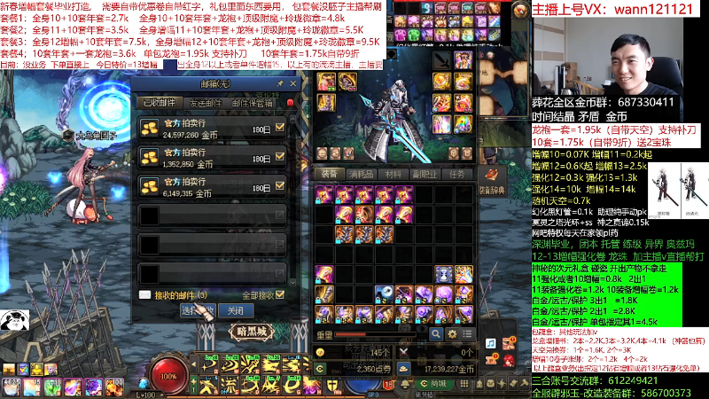 【DNF】今日不服的精彩时刻 20220318 11点场