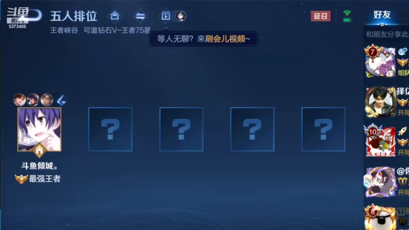 【2022-03-18 08点场】xqc倾城：赵云新皮肤【百木心枪】