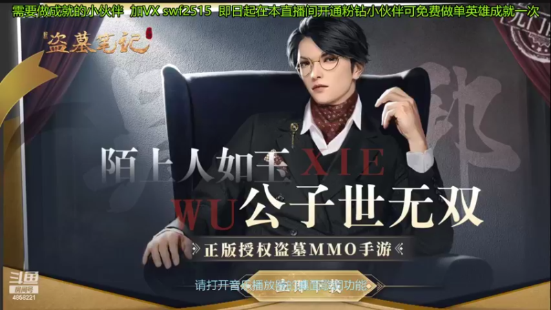 【2022-03-18 07点场】再見如漪：18号晚7点  爆揍主播的水友赛预赛