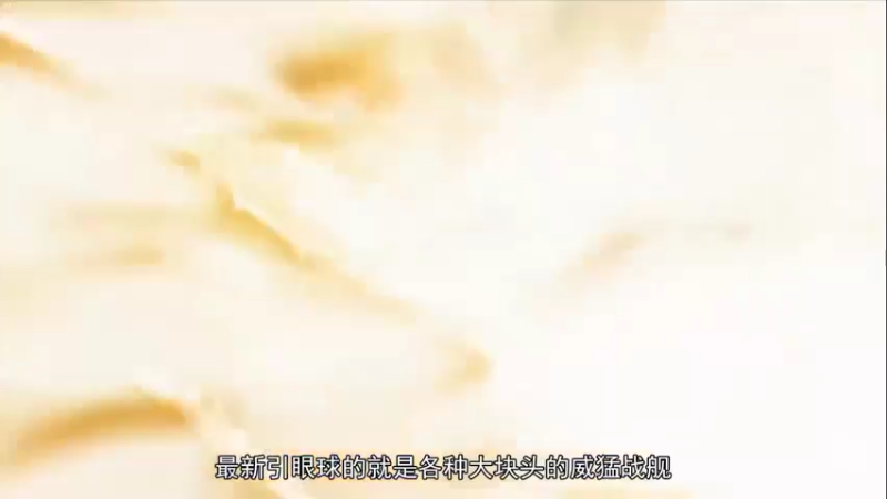 【2022-03-18 20点场】每日点兵Top：三哥为啥老是军购冤大头？