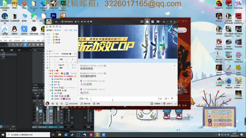 【2022-03-18 22点场】六六明天吃什么：【六六six】下午单排，晚上娱乐。