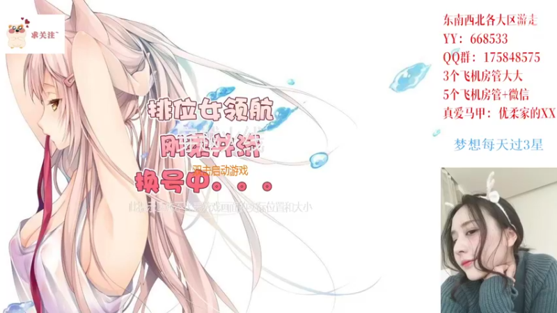 【2022-03-18 14点场】情久优柔：排位女土匪,第一女QBZ.全区秒