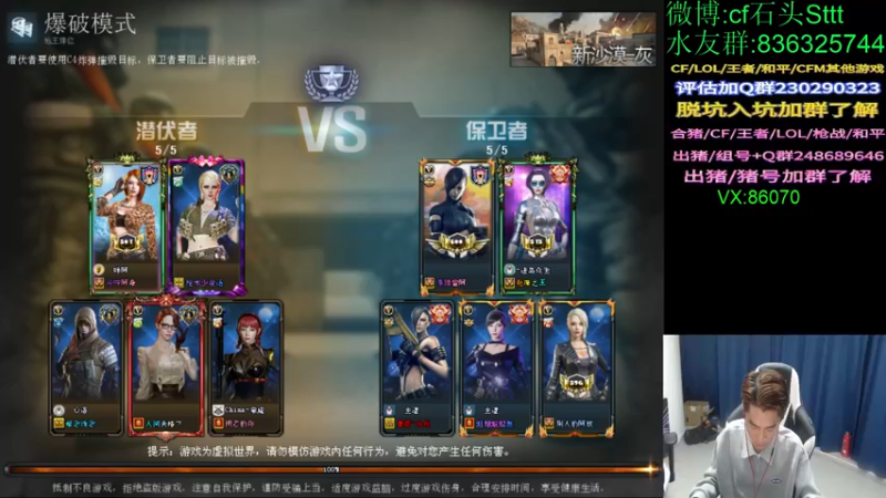 【2022-03-18 18点场】白鲨石头丶：钻粉亲密度buff2.5倍亲密度+4倍亲