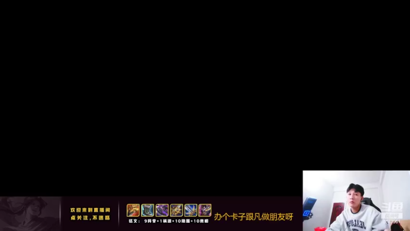 【2022-03-17 20点场】卞一凡Wko：国服第一东方曜带粉中