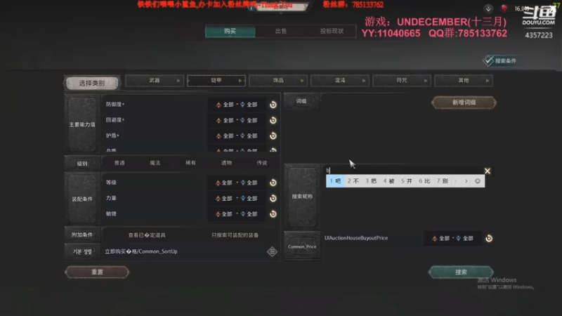 【2022-03-17 23点场】我有吾王之命：【吾王】十三月-真滴快刷yue了~！