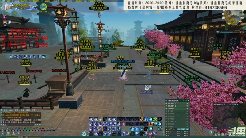 【2022-03-17 21点场】卷毛毛毛丶：【霸刀视角】单排怒冲2800！
