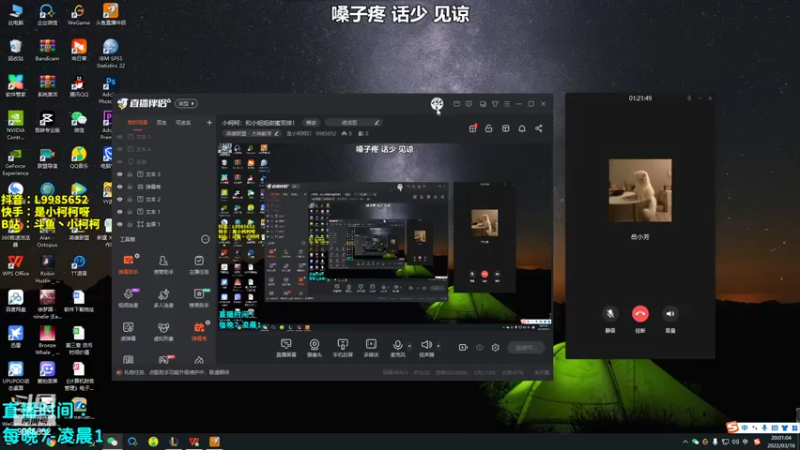 【2022-03-16 20点场】是小柯柯吖：小柯柯：来了 兄弟们！