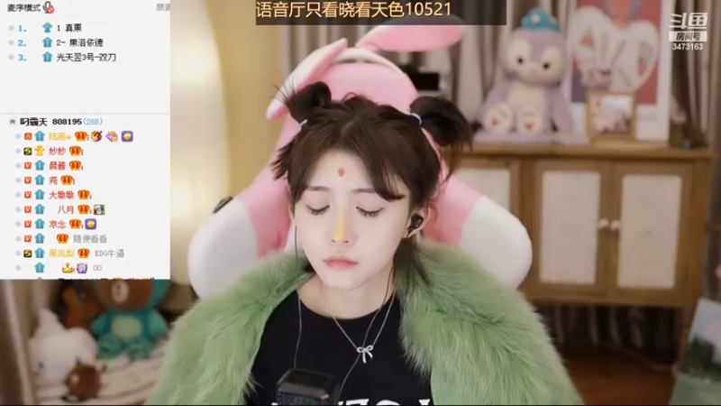 【2022-03-18 01点场】胡嘉一：希望你开心的小胡~