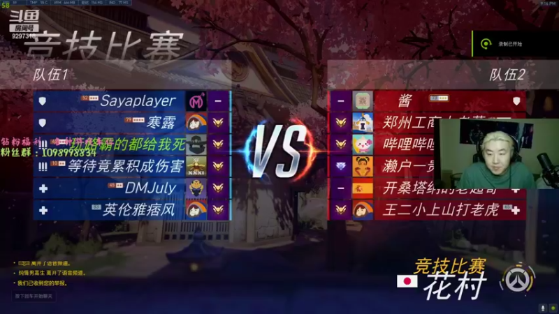 【2022-03-17 21点场】你亲爱的骇哥：【骇客】美女回归