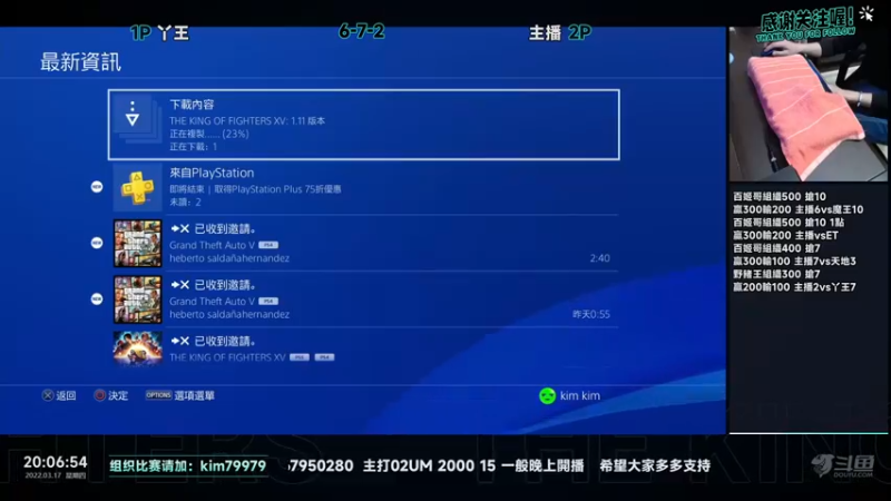 【2022-03-17 20点场】保力達：晚上好:直播中大家晚上好...