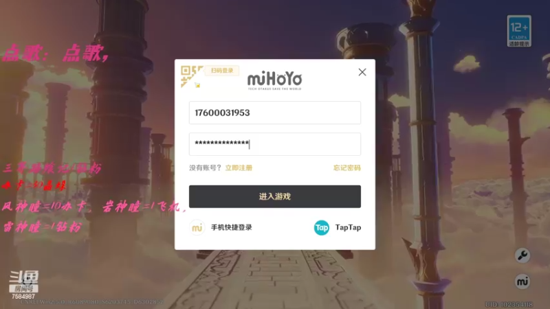 【2022-03-17 17点场】Corgi酱紫：鬼鬼代播 帮打深渊喔