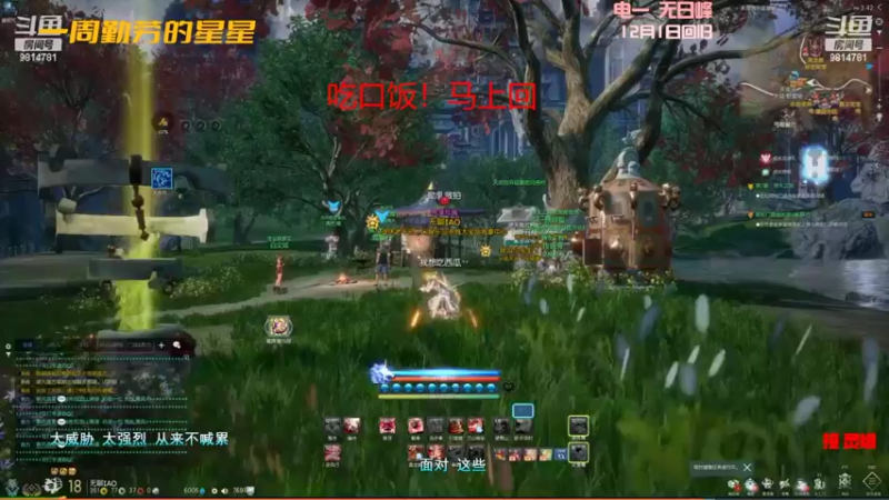 【2022-03-16 19点场】一周小星星OvO：回归从新做号，拳师专场~