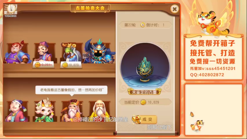 【2022-03-18 01点场】乱码小兄弟：【小奶团】去吃个饭  四十分钟后回