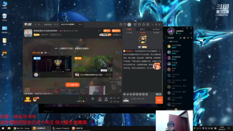 【2022-03-17 20点场】峡谷冲冲冲：海龟职业选手在峡谷冲冲冲~