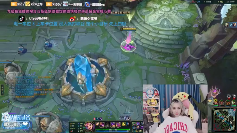 【2022-03-13 19点场】莉娅小宝贝：莉娅：电一灵活有车位