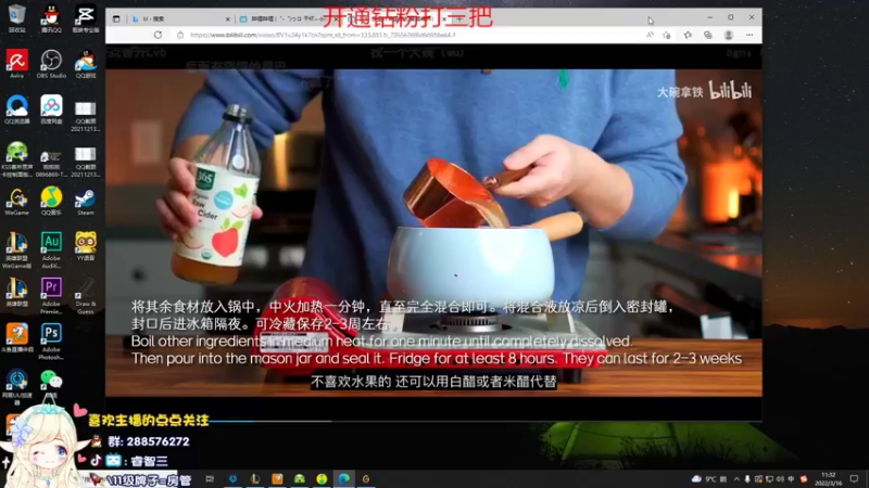 【2022-03-16 11点场】睿智三：彗星风女才是真的快乐！！！