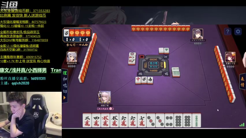 【2022-03-18 05点场】漫游kiss欢：4V4擂台 ob点将 午夜雀魂！