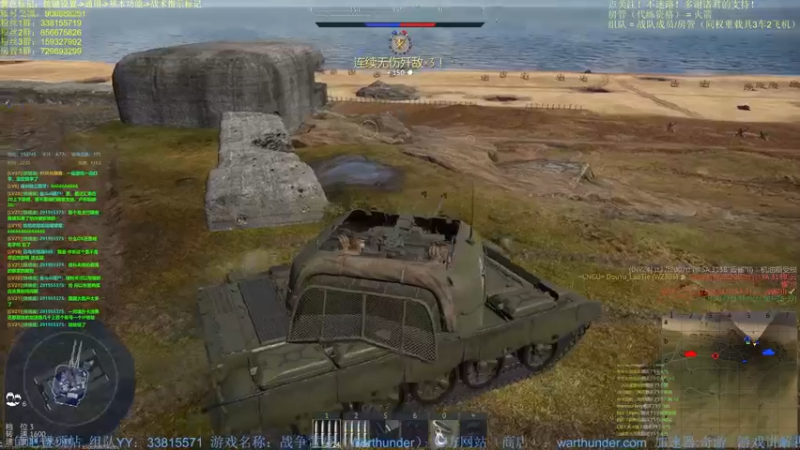 【2022-03-15 22点场】战争雷霆老铁：【战争雷霆国际服】空陆一体仿真战争网游