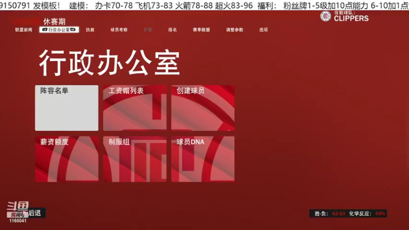 【2022-03-18 09点场】新秀老吴：水友联盟招募中！