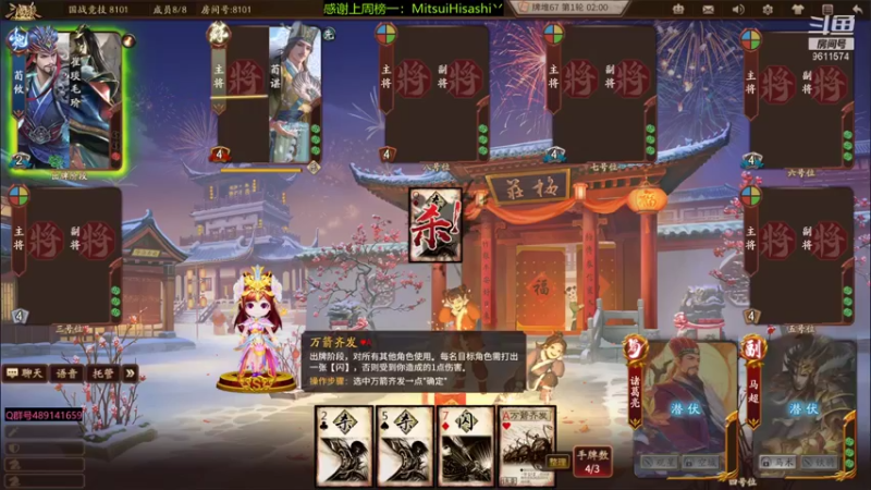 【2022-03-16 22点场】肥猪go：十周年国战开搞