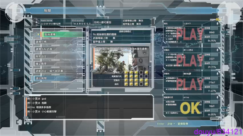 【2022-03-15 22点场】oh1no：重甲巨剑智力9极限一换一