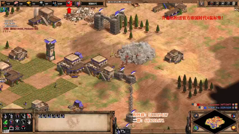 【2022-03-18 03点场】帝国时代猜火车Yo：狗叫游牧开始啦