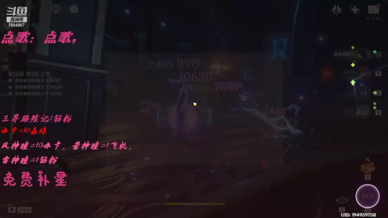 【2022-03-17 21点场】Corgi酱紫：鬼鬼代播 帮打深渊喔