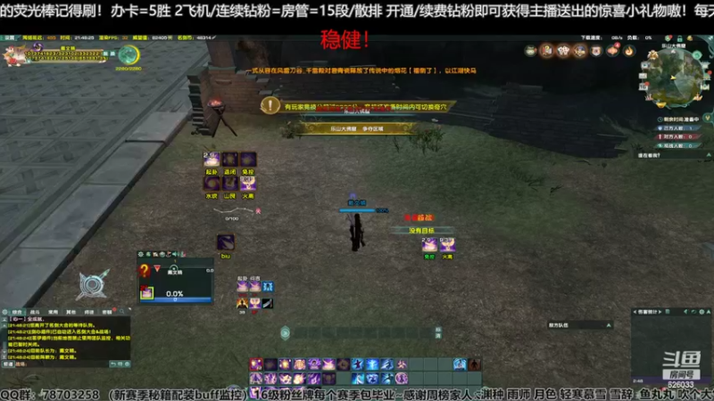 【2022-03-16 21点场】黎拆OvO丶胜：【黎拆】 玩会儿