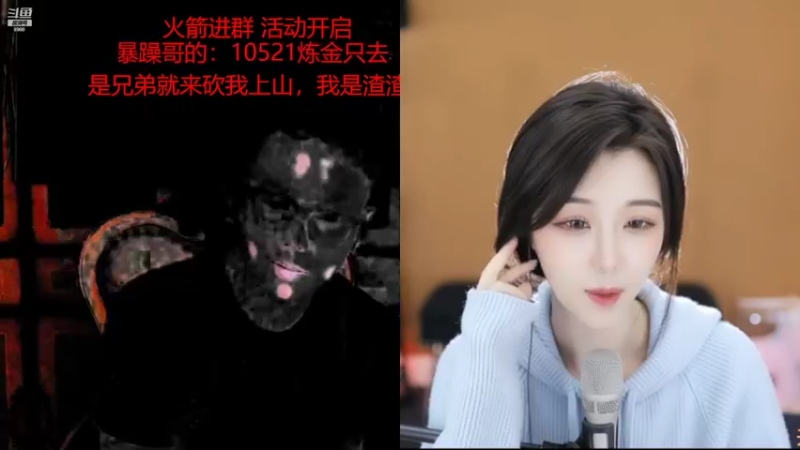 【2022-03-18 17点场】睡懵的渣皇：董事长是8988永远的神！
