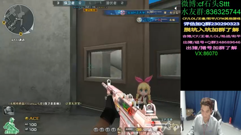 【2022-03-18 20点场】白鲨石头丶：钻粉亲密度buff2.5倍亲密度+4倍亲