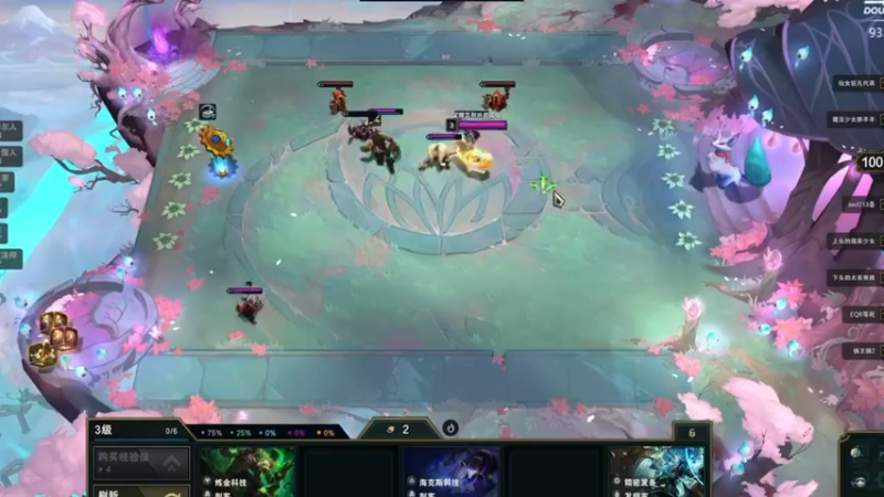 退一步越想越气