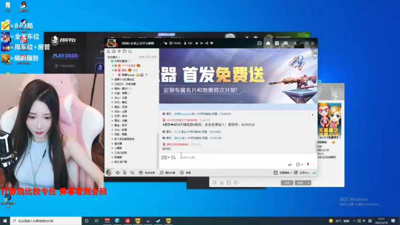 【2022-03-18 17点场】沫爷Q3Q：回来啦，欢迎上车