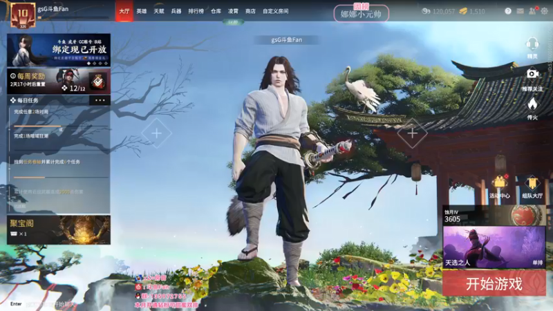 【2022-03-18 10点场】NRK丶反神：【Fan 神】需要升华