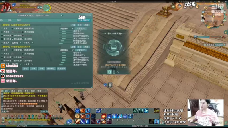 【2022-03-18 05点场】忆旧年丶：快乐四奶散排精彩剪辑